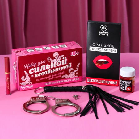 Набор для девушки «Сильной и независимой» (помада для губ, плетка, наручники, шоколад, мармелад)